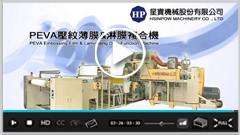 Professional Extrusion Machinery Manufacturer In Taiwan