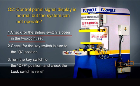 Q2。信号ボックスの通常動作が、操作することはできません