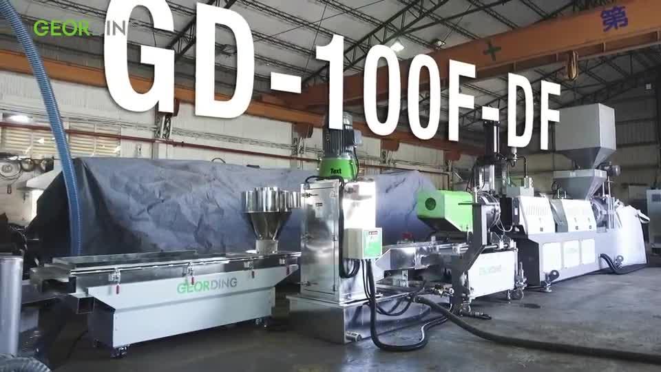 フォースフィーディング単段ダイフェースカッティングリサイクル＆ペレタイジングマシン-GD-100F-DF