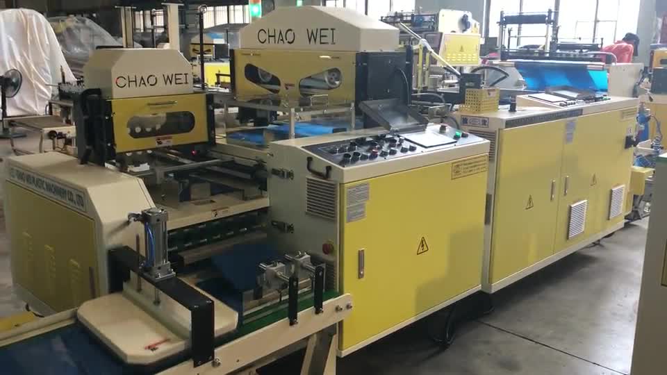 CHAO WEI MACHINE IN K 2019-モデル
