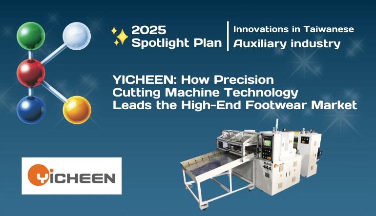 YICHEEN: How Precision Cutting Machine Technology Leads the High-End Footwear Market