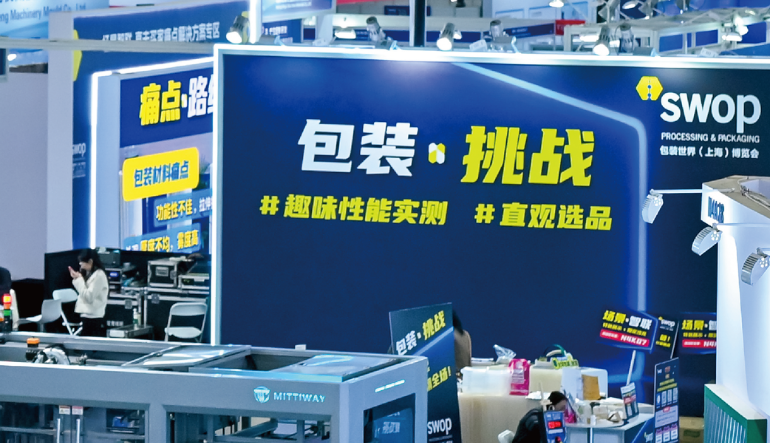 interpack China 2026 Preview: Tackling Packaging Challenges with Actionable Solutions