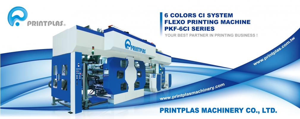 中部6色オフセット印刷機-PKF-6CIホイールシリーズ