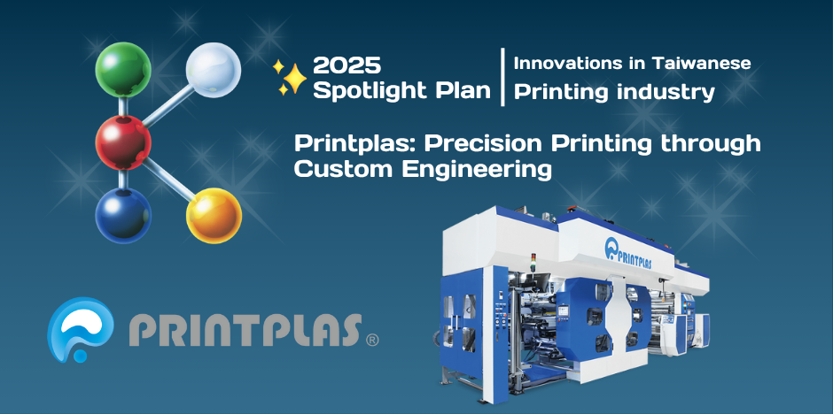 六月Spotlight: Printplas