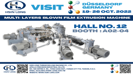 HSIN LONG: Your Best Consultant of Multi-Layers Blown Film Extrusion Die Head in K 2022