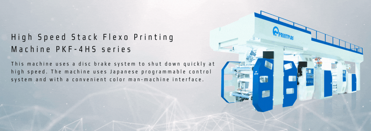 高いプラスチック製の印刷機PKF-4HSシリーズ