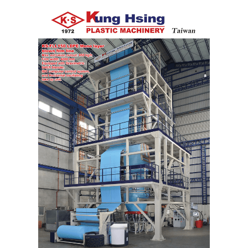 LDPE/LLDPE high speed blown film line for jumbo bag