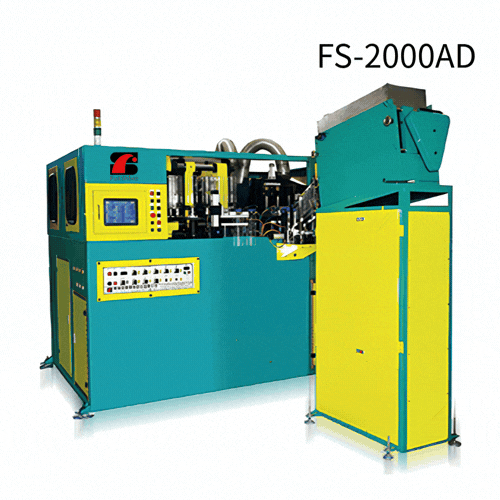 自動PETストレッチブロー成形機-FS-2000AD