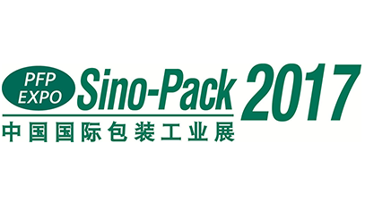 第二十四中国国際包装産業展と中国（広州）国際包装製品フェア2017公式に出航