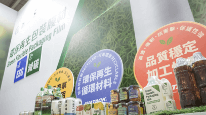 2025 TAIPEI PACK: Wrap the Future with Custom Sustainability