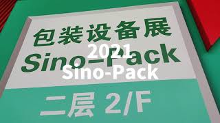 PRM at SINO PACK 2021 | Packaging Machinery & Materials Exhibition