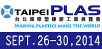 2014年第14回台北国際プラスチック・ゴム工業ショー（TAIPEI PLAS 2014）