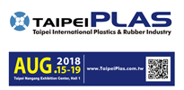 2018 Taipei International Plastic & Rubber Industry Show