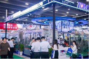 The Food Packaging zone highlighted personalized and small-batch production needs.