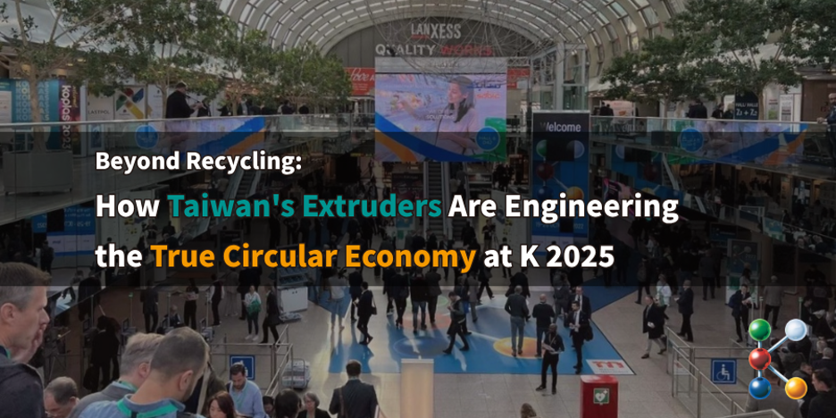 how can we make recycling profitable?  This is where the extruder becomes the unsung hero of the circular mission, and where Taiwanese manufacturers are leading the charge.