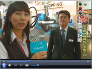 2010年のSHOWI PLASTICS TECHNOLOGIES、INCのインタビュー
