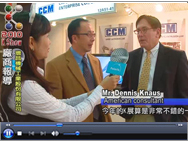 2010K Show _ CHI CHANG MACHINERY CO。、LTD。のインタビューパート2