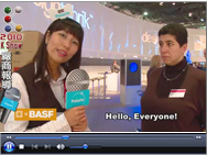 2010年のショー_ BASFのインタビュー