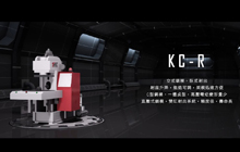 KCシリーズ縦型射出成形機（回転式）