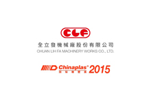 CHINAPLAS 2015 CHINAPLAS  -  CLF