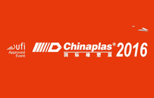 CHINAPLAS 2016 CHINAPLAS