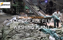 LLDPEプラスチックフィルム材料の洗浄ライン