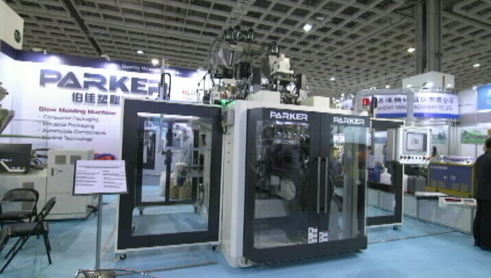 ハイブリッド3層ツインステーションダブルヘッドブロー成形機-PK-65CTD3LV（PE）