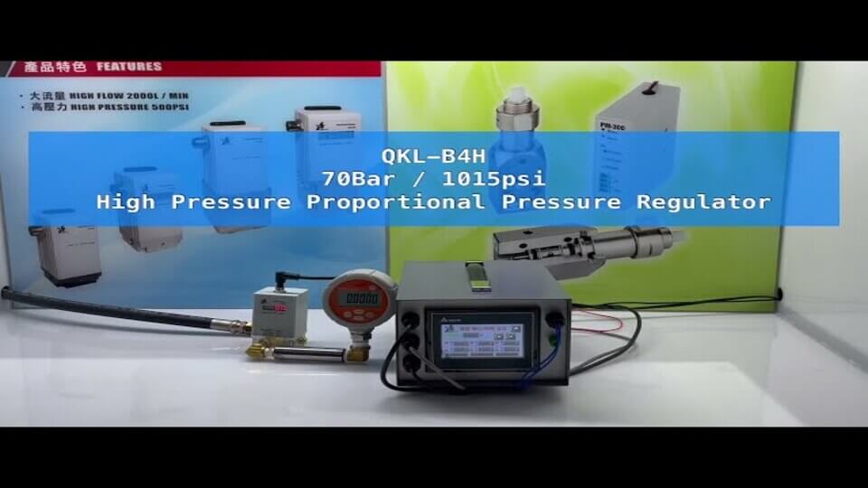 KaoLu 70 bar / 1015 psi 電子空気圧レギュレータ
